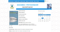Desktop Screenshot of eip.org.ua