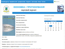 Tablet Screenshot of eip.org.ua