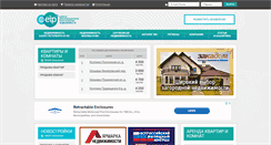 Desktop Screenshot of eip.ru